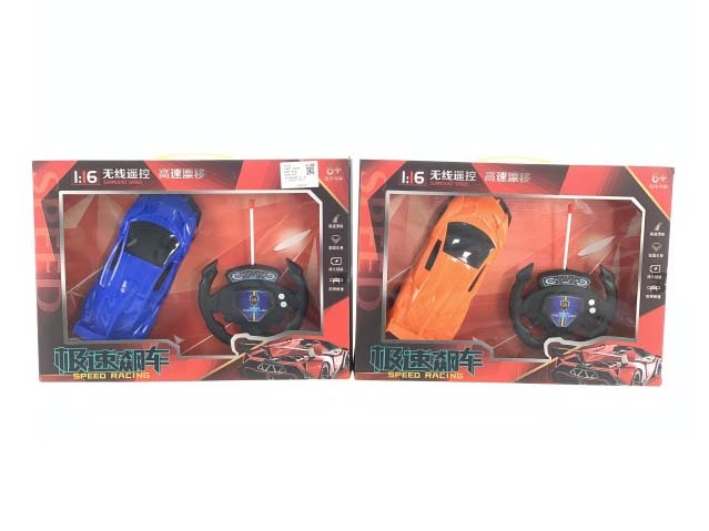 Speed Racer Remote Control Cars Speed Racing Remote Control Car